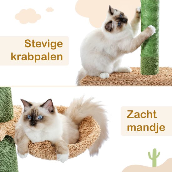 Kattenu CactusTower - Hoge Krabpaal plafond - Verstelbaar van 229 - 275 cm - Groen - Plafond krabpaal voor katten