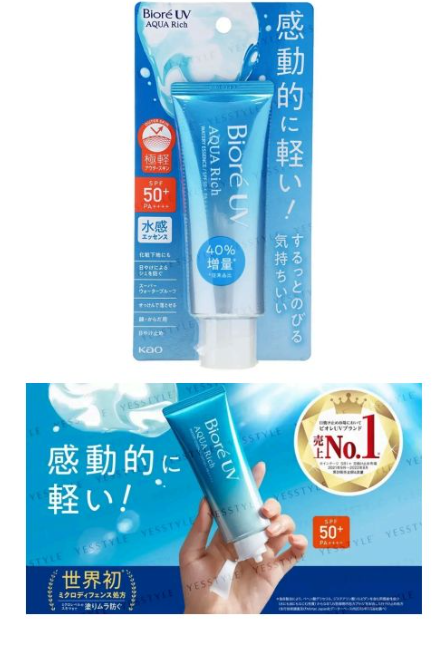 Biore UV Aqua Rich Watery Gel SPF50+ PA++++ – 70 g – Transparant – Voor gezicht en lichaam