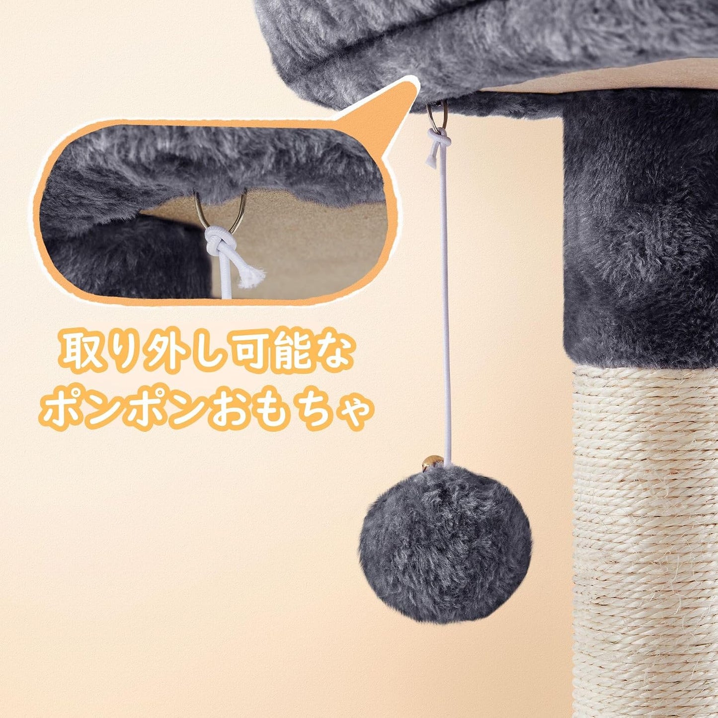 Yaheetech Krabpaal voor Katten - 87 cm - Hangmat - Kattenhuis - Naturel