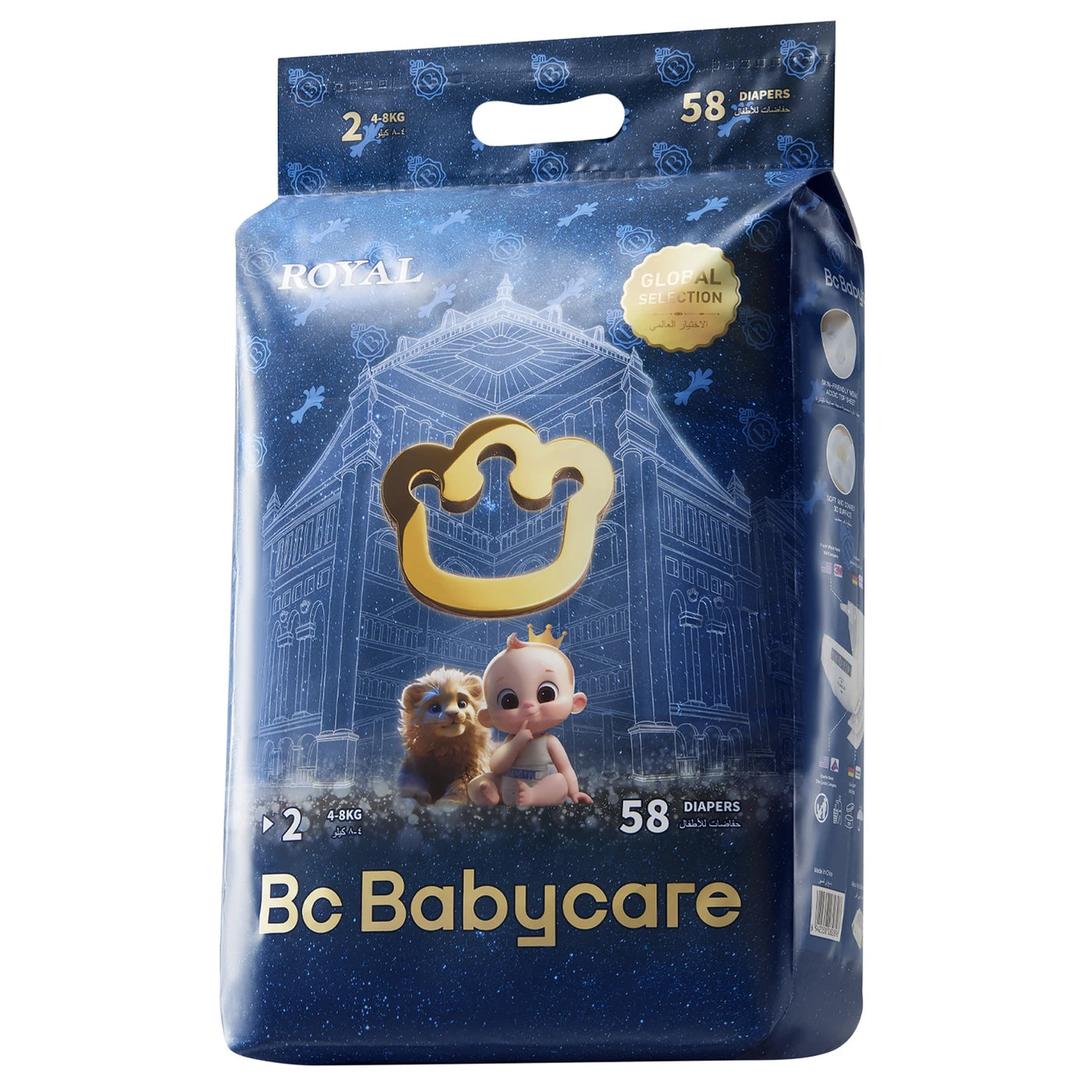 BC Babycare Royal Luiers Maat 2 (4-8 kg) - 58 stuks