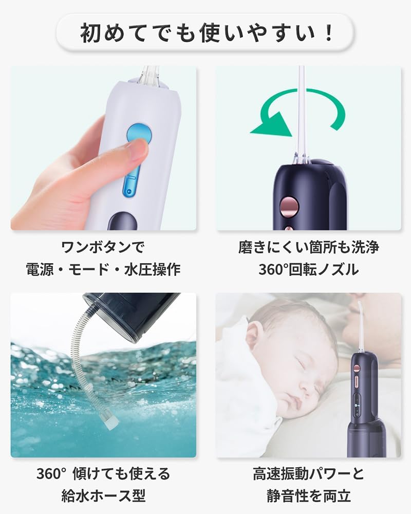 Infly P11S Waterflosser - USB-C - IPX7 - 300/150 ml