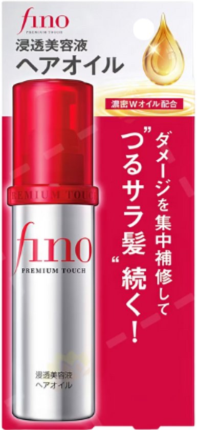 Shiseido Fino Premium Touch Hair Oil - 70ml
