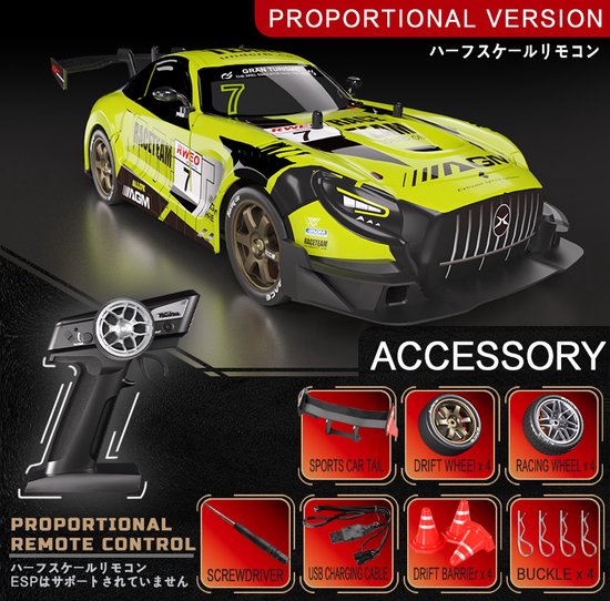 Fuegobird RC Auto - RC Voertuig - hoge snelheid speelgoedauto - groente