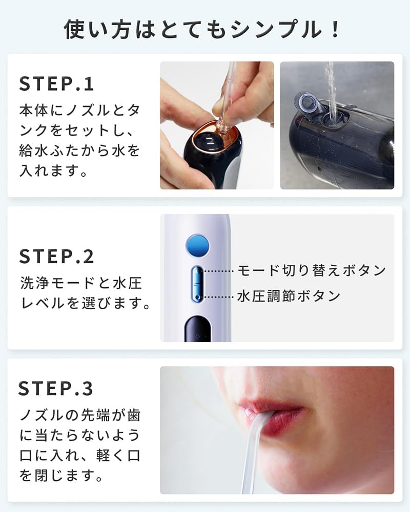 Infly P11S Waterflosser - USB-C - IPX7 - 300/150 ml