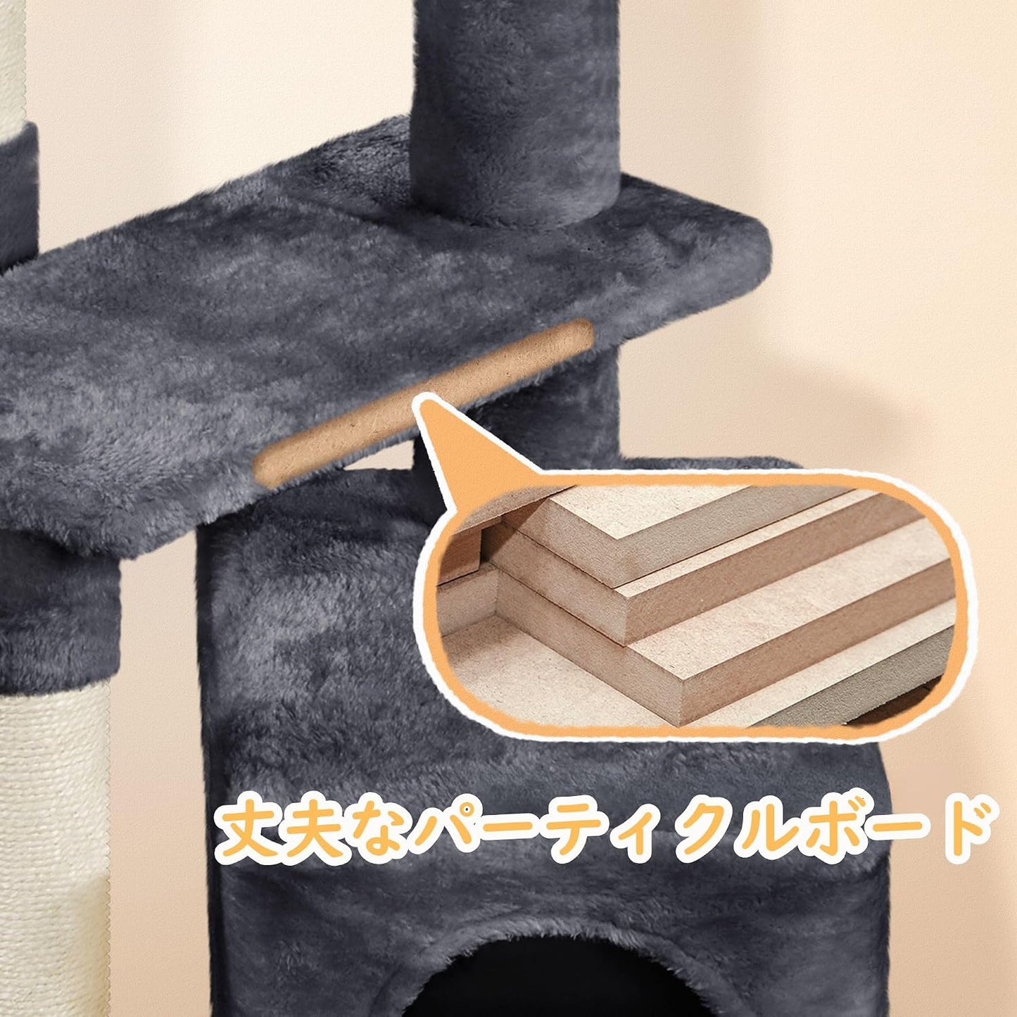 Yaheetech Krabpaal voor Katten - 87 cm - Hangmat - Kattenhuis - Naturel