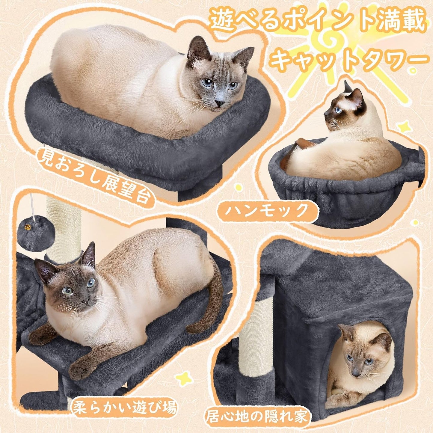 Yaheetech Krabpaal voor Katten - 87 cm - Hangmat - Kattenhuis - Naturel
