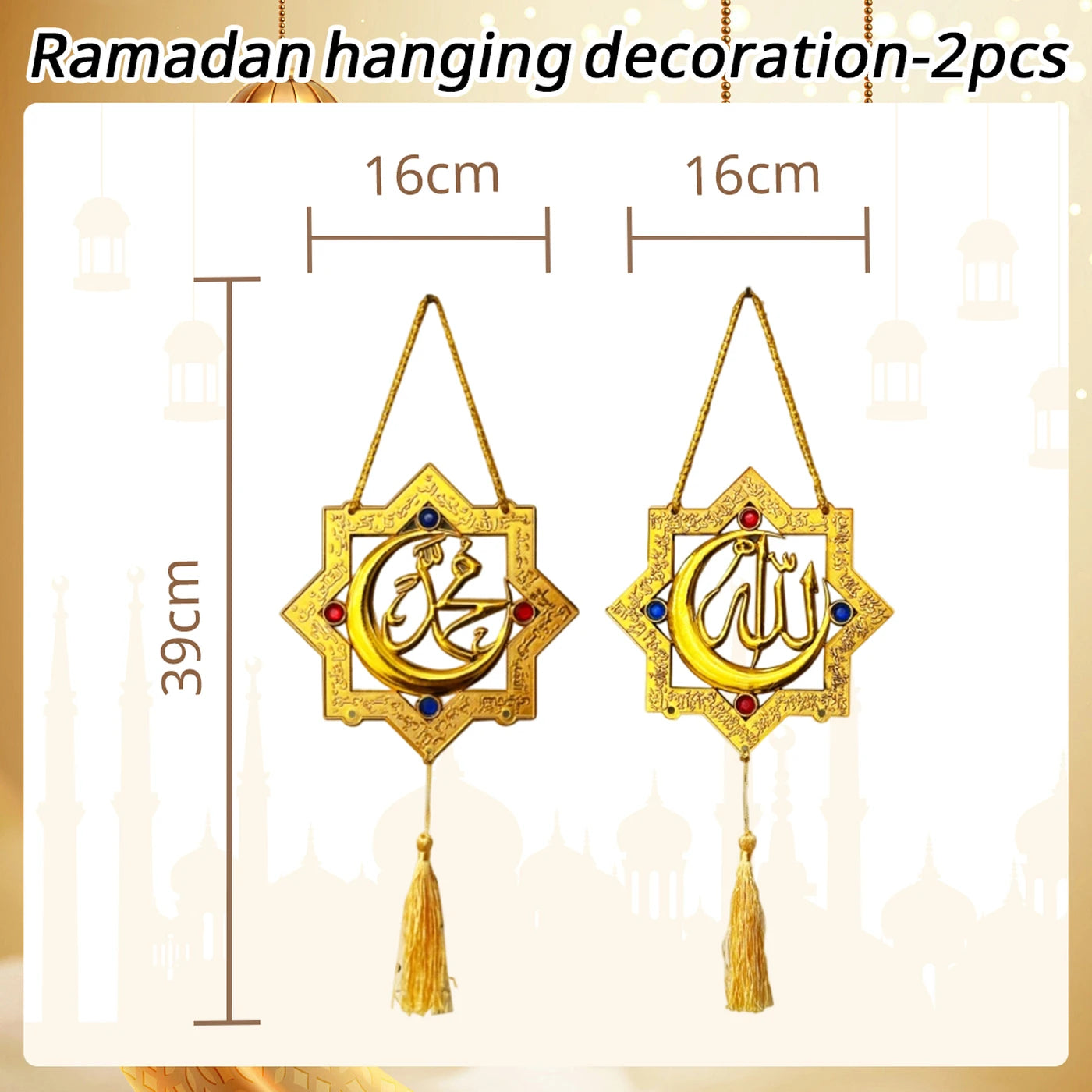 Islamitische Wanddecoratie Ramadan Hanger 2 Stuks - Goud - 39 x 16 cm