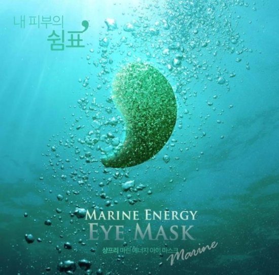 Purito Marine Energy Eye Mask