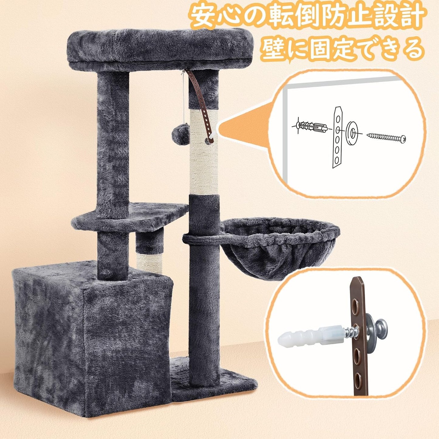 Yaheetech Krabpaal voor Katten - 87 cm - Hangmat - Kattenhuis - Naturel