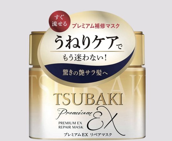 Tsubaki - Premium Repair Mask - Haarmasker - Intens - 180 g